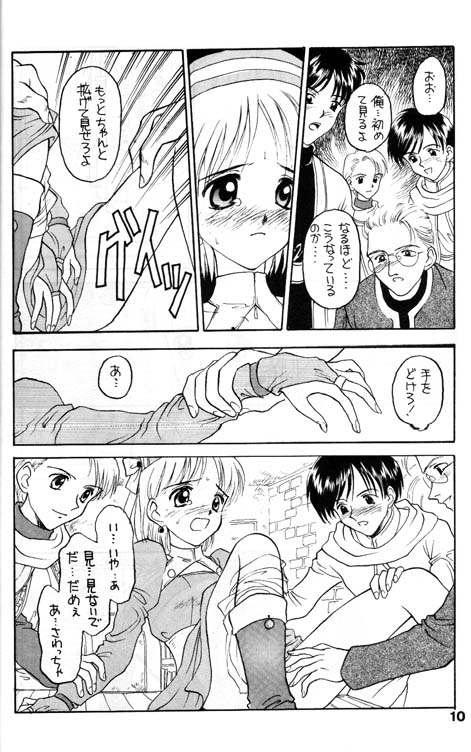 Shdow's 2 page 6 full
