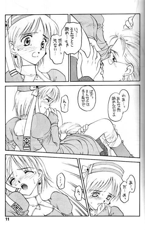 Shdow's 2 page 7 full