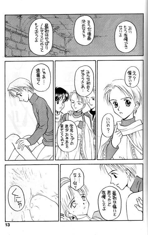 Shdow's 2 page 9 full