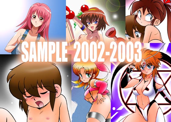 SAMPLE 2002-2003 page 1 full
