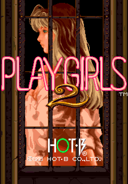 Play Girls 2 page 1 full