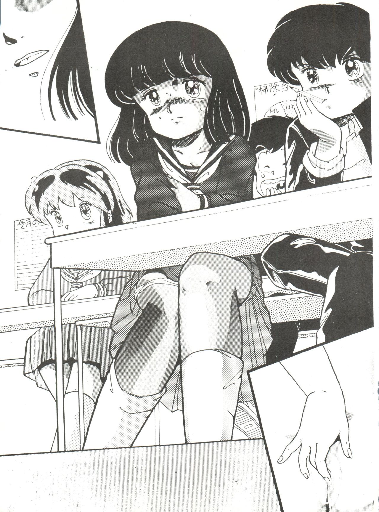 B-Wave II page 7 full
