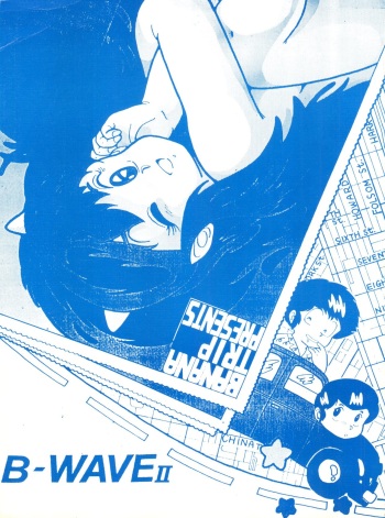 B-Wave II cover