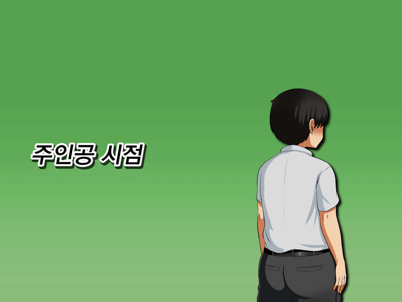 Boku ga Koishita Sensei wa Yarichin ni Nerawaremashita. | 내가 사랑한 선생님은 호색한에게 노려졌습니다. page 2 full