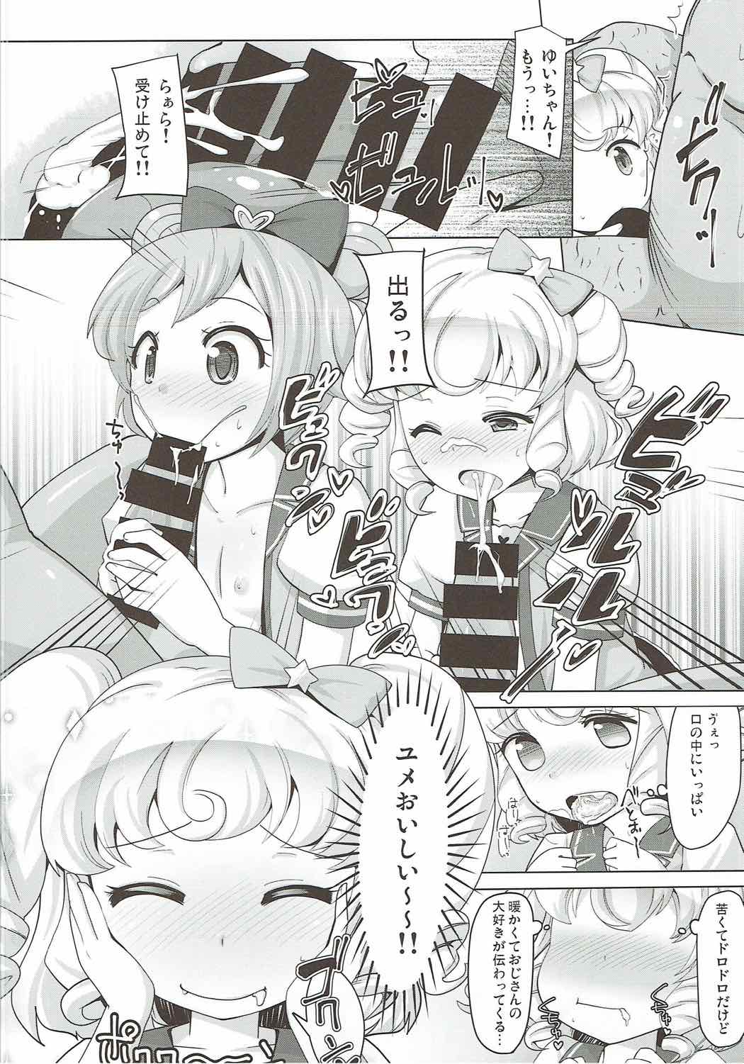Yumekawa Service Lesson page 9 full