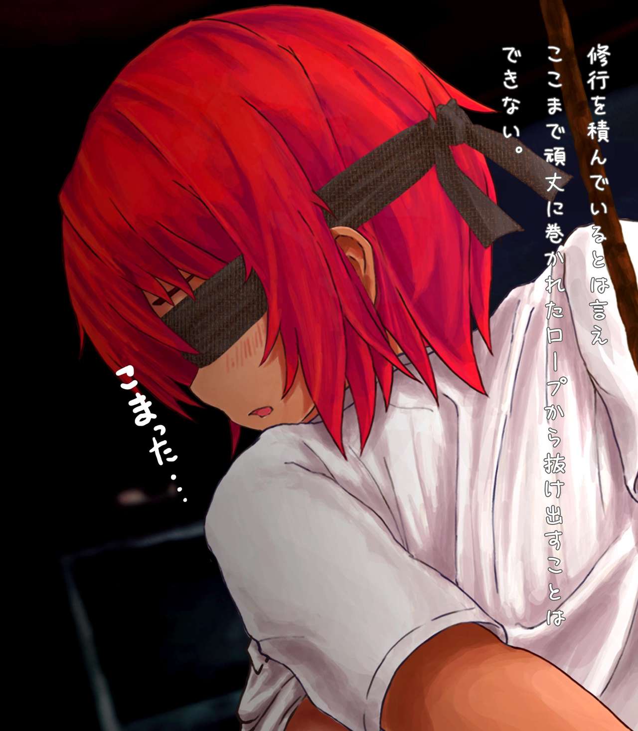 わたしが体験した、純愛レイプ page 3 full