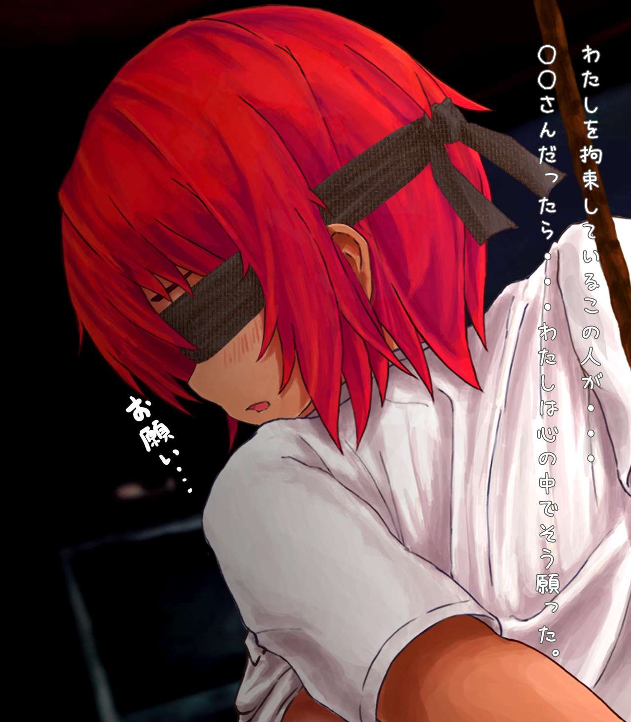 わたしが体験した、純愛レイプ page 4 full