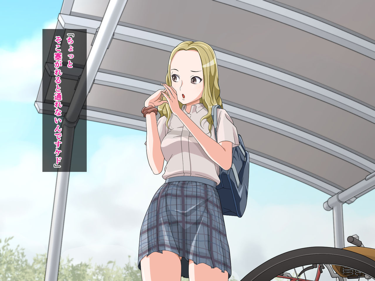 Kaihi Fukanou Micchaku Kyousei Tanetsuke!! page 5 full