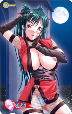 Chichi Ninja - Matenrou e Chichi Bomber page 2 full