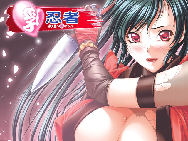 Chichi Ninja - Matenrou e Chichi Bomber page 3 full