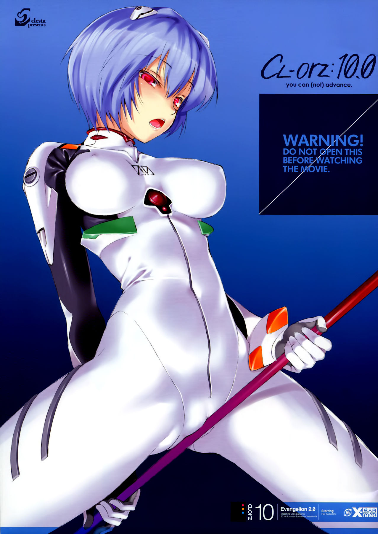 CL-orz:10.0 - you can  advance page 1 full
