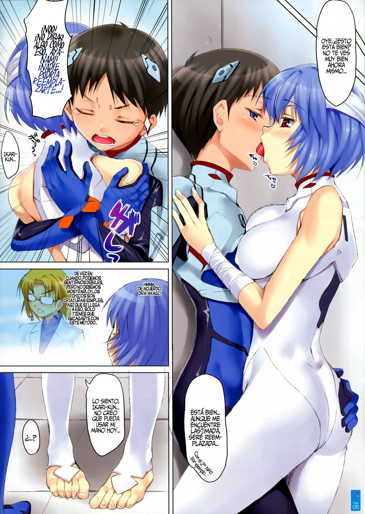 CL-orz:10.0 - you can  advance page 8 full