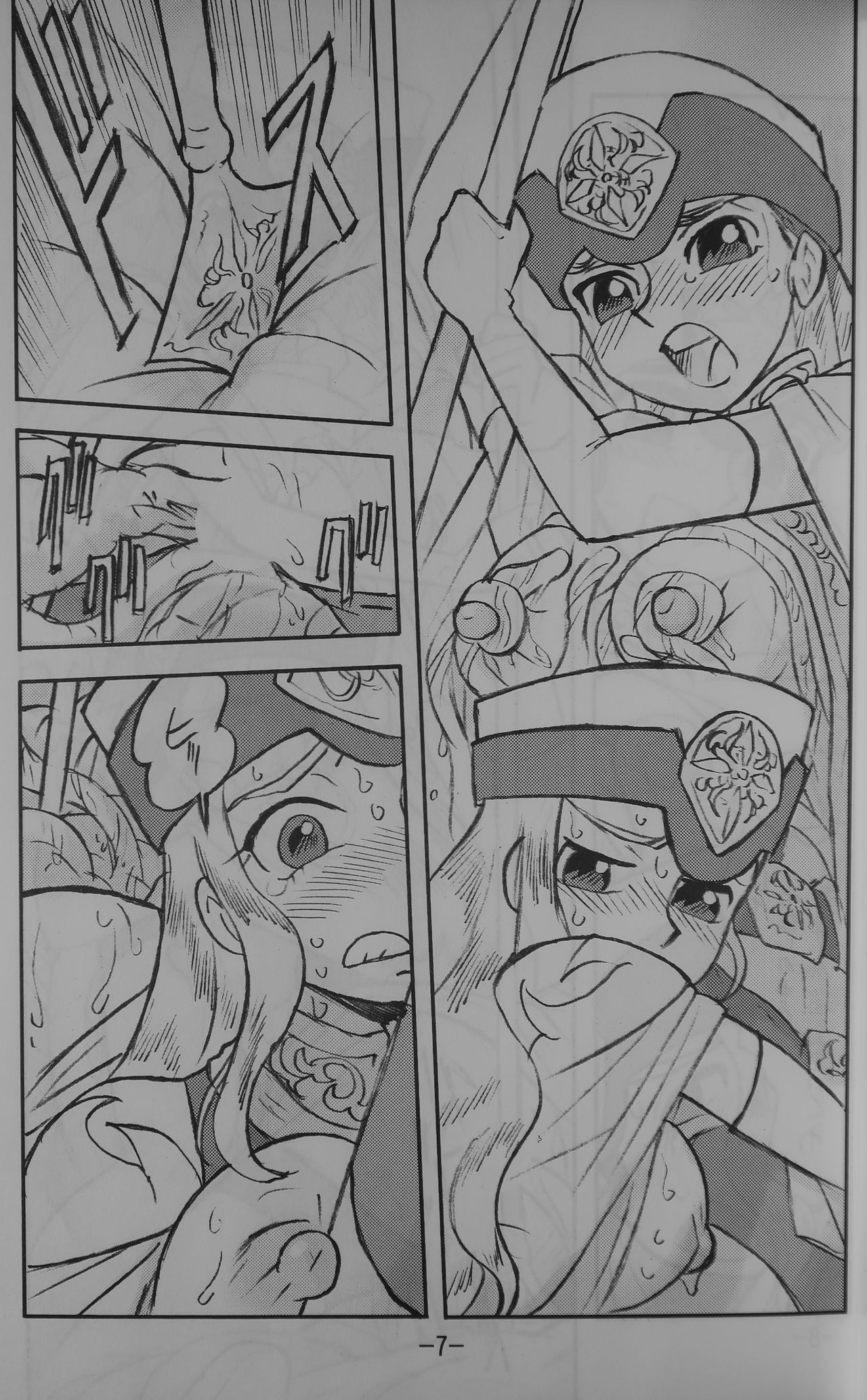 LILISTIA CHRONICLE EX : Vol.4 page 6 full