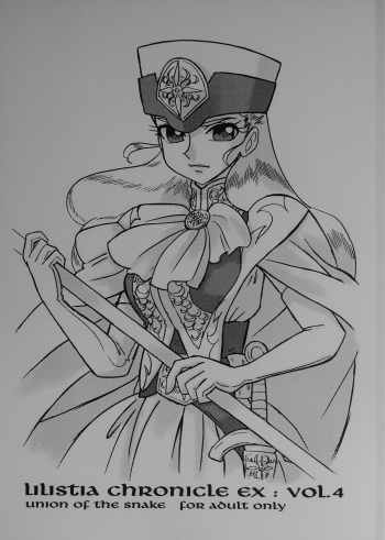 LILISTIA CHRONICLE EX : Vol.4 cover