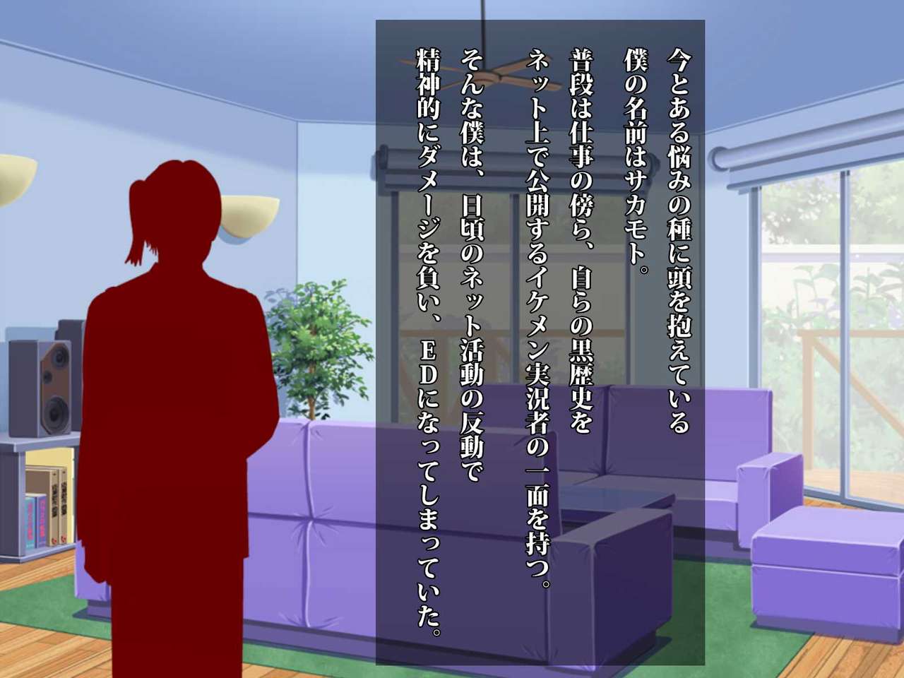 Mike wa Boku no Tame ni Uwaki shite kuru ~Aibyou to Shinyuu no Hamedori Video~ page 4 full