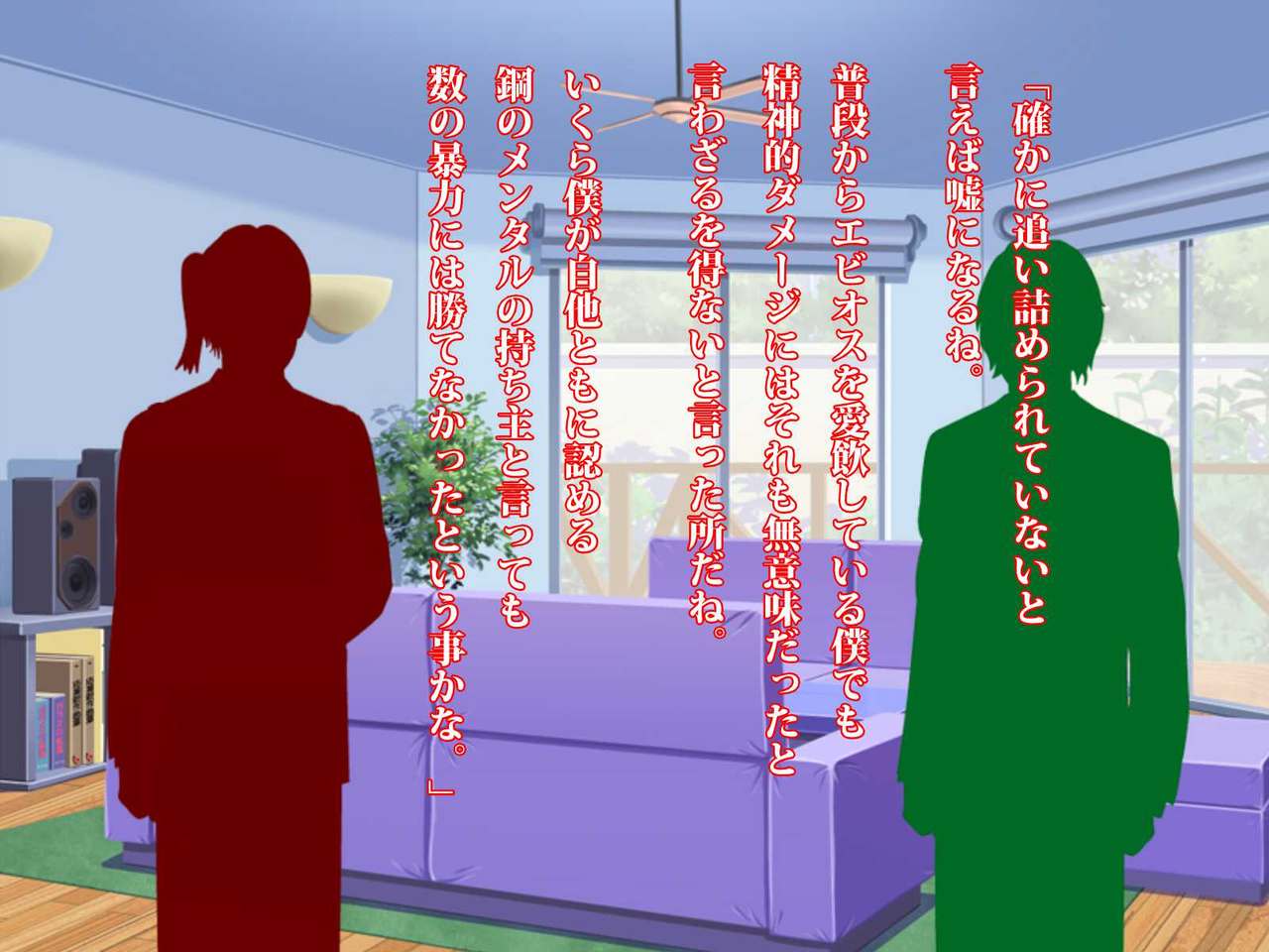 Mike wa Boku no Tame ni Uwaki shite kuru ~Aibyou to Shinyuu no Hamedori Video~ page 7 full