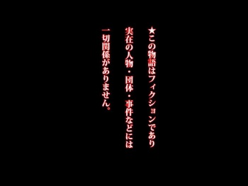 Mike wa Boku no Tame ni Uwaki shite kuru ~Aibyou to Shinyuu no Hamedori Video~ cover