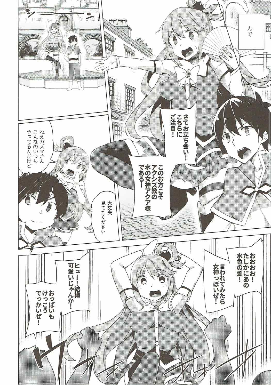 Axis-kyou ni Haitte kudasai page 10 full