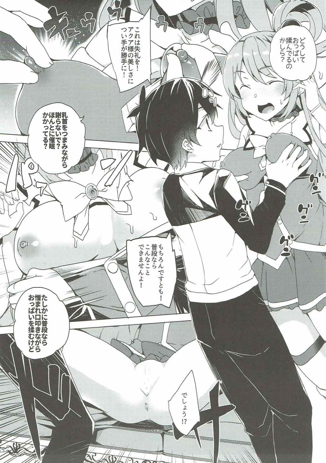 Axis-kyou ni Haitte kudasai page 5 full