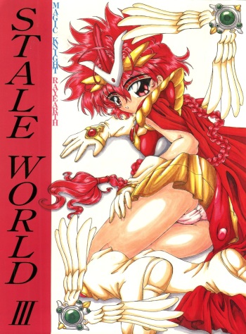 Stale World III cover