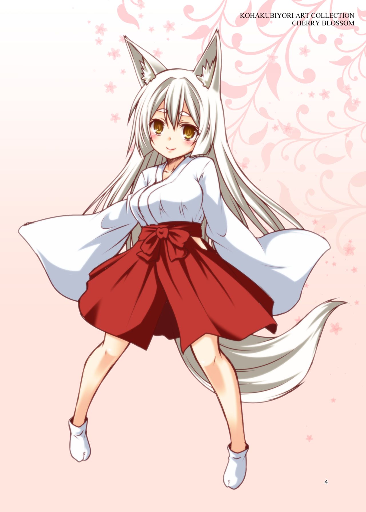 Kohaku Biyori ART COLLECTION Sakurairo page 5 full