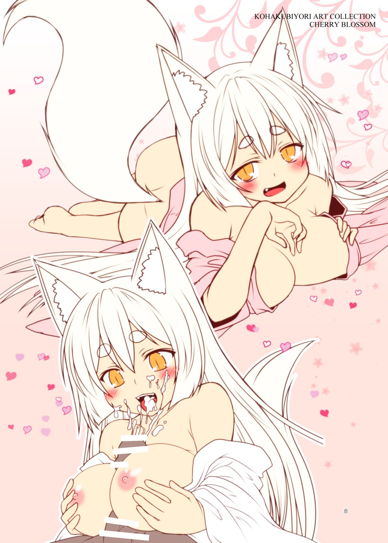 Kohaku Biyori ART COLLECTION Sakurairo page 9 full