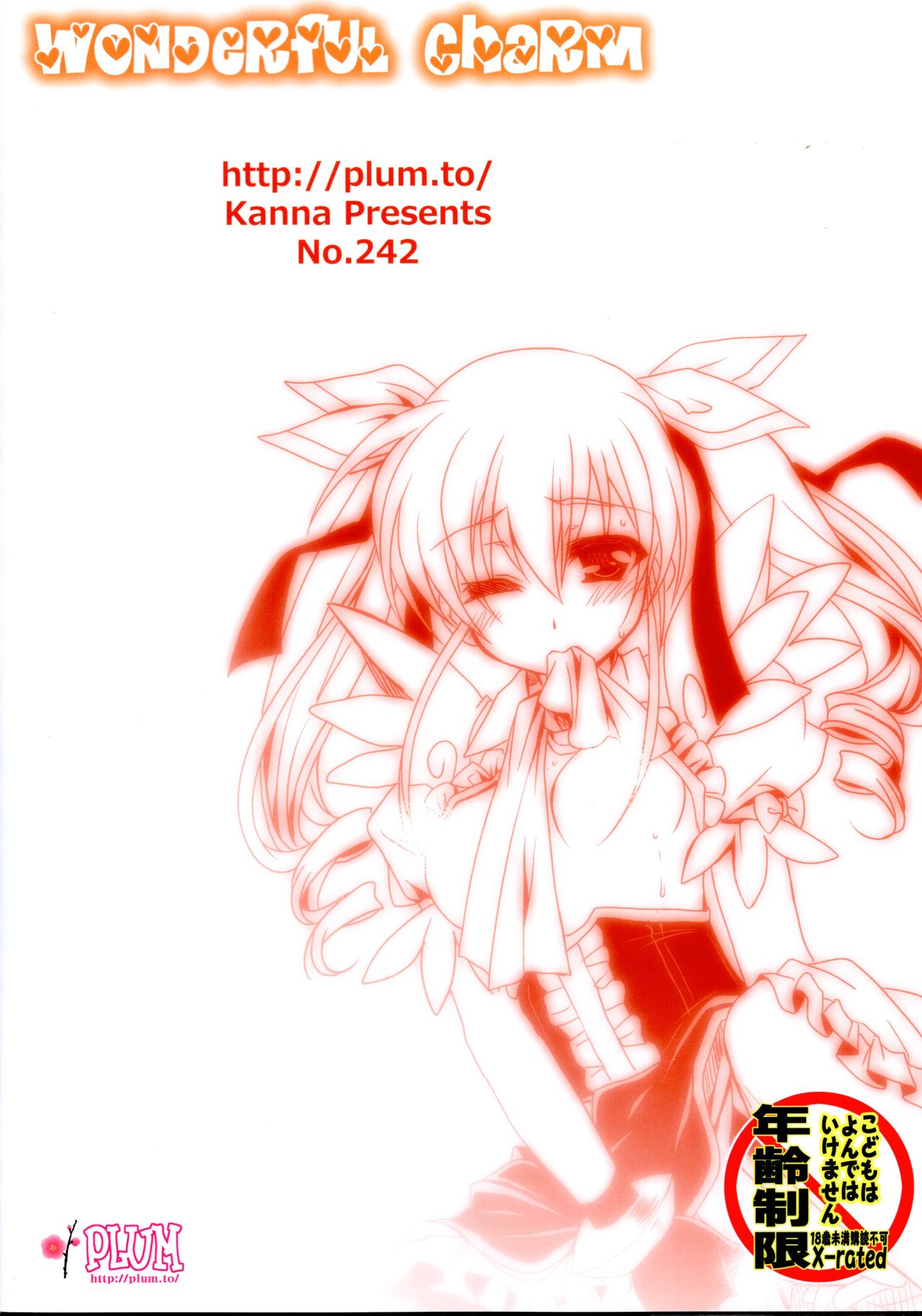 Wonderful Charm page 2 full