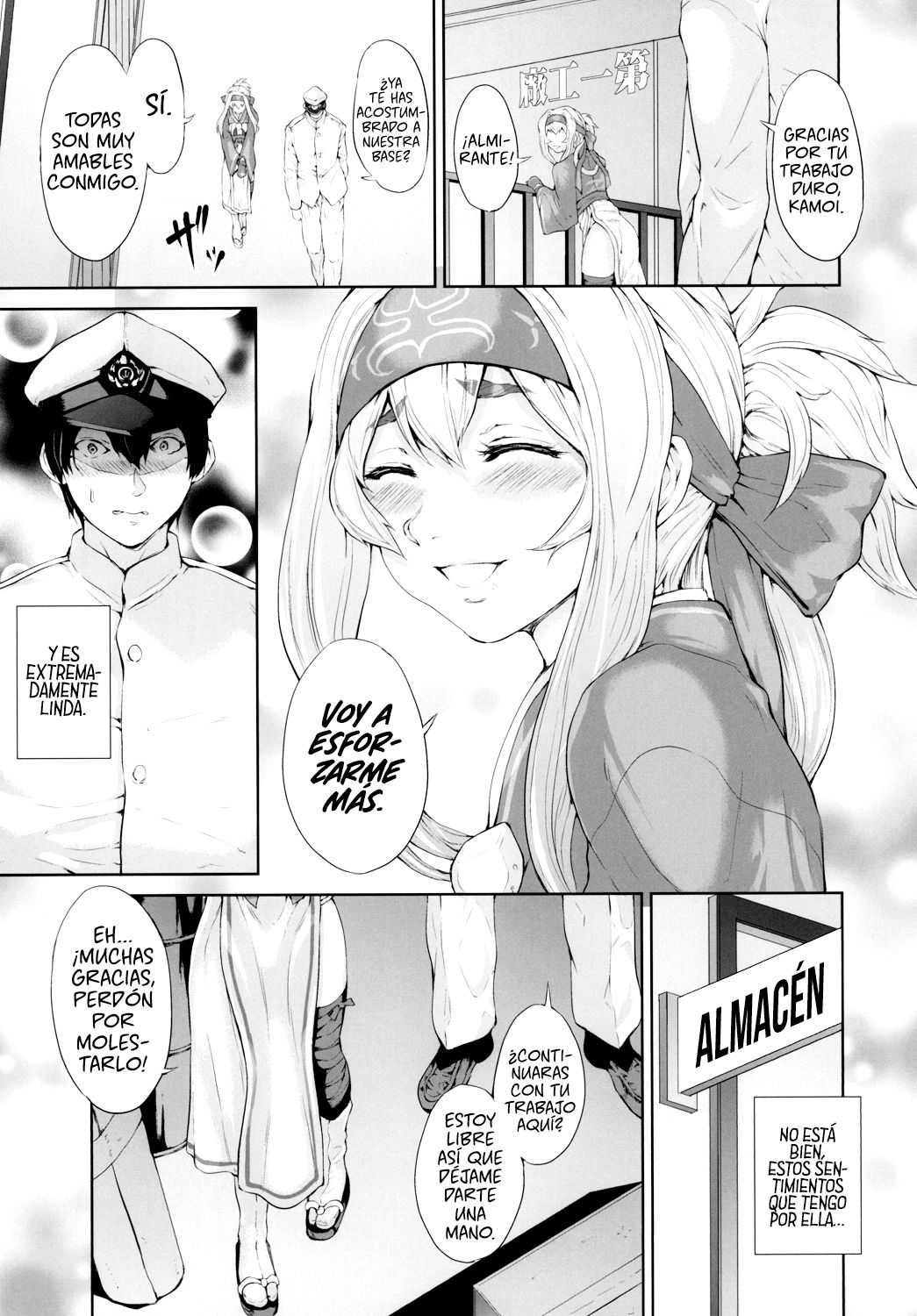 Anya no Hokyuusen page 5 full