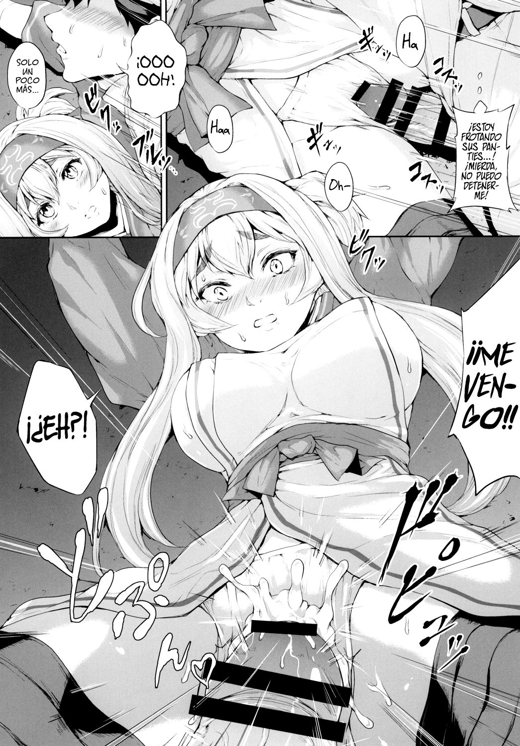 Anya no Hokyuusen page 9 full