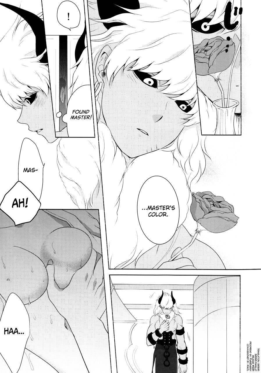 ￮￮￮ na Tokoro o Mirarechaimashita. page 3 full