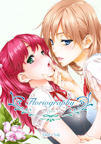 Floriography ~Lyon~ cover