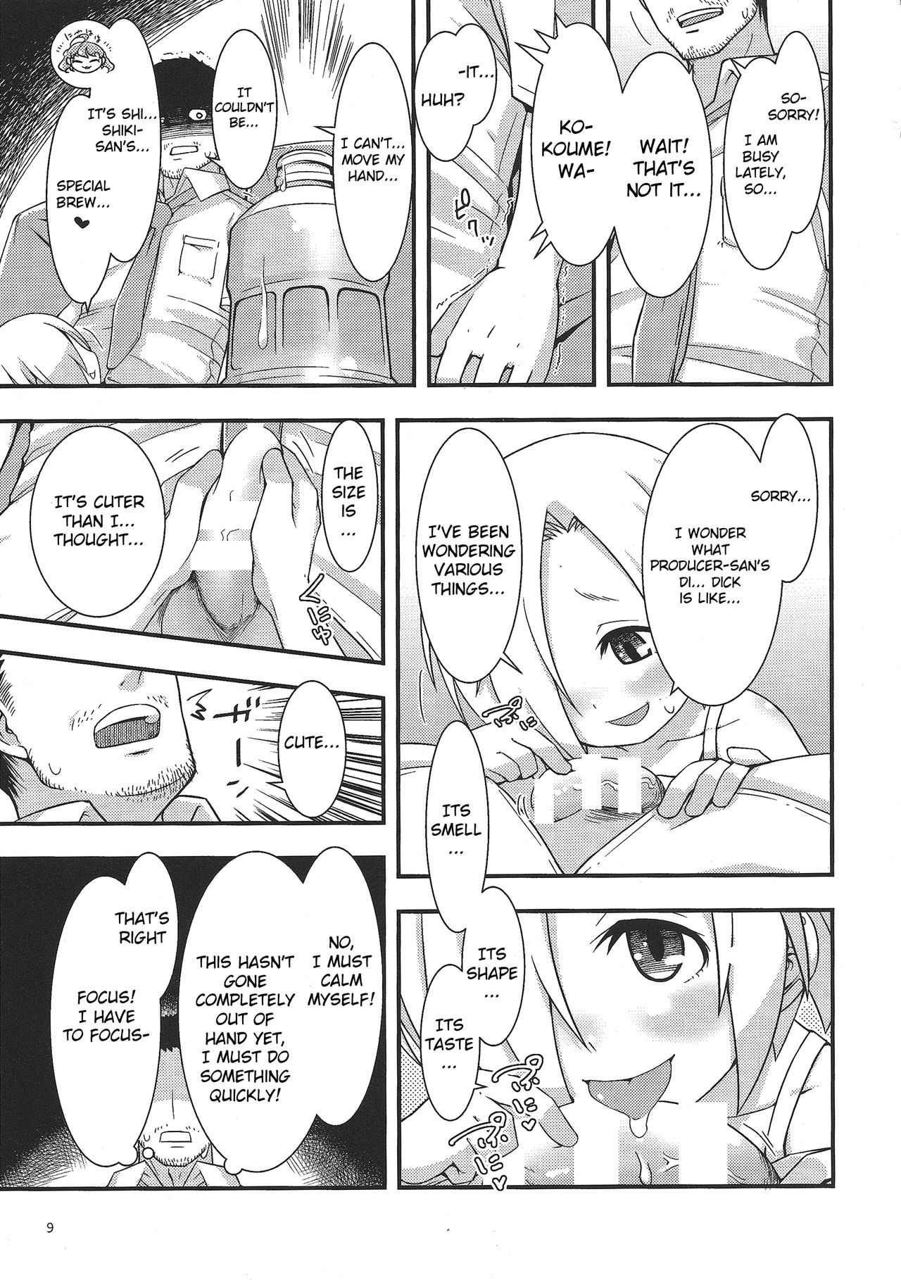 Natsu de Mizugi na Koume-chan page 8 full