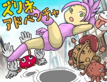 Zlene Adventure cover