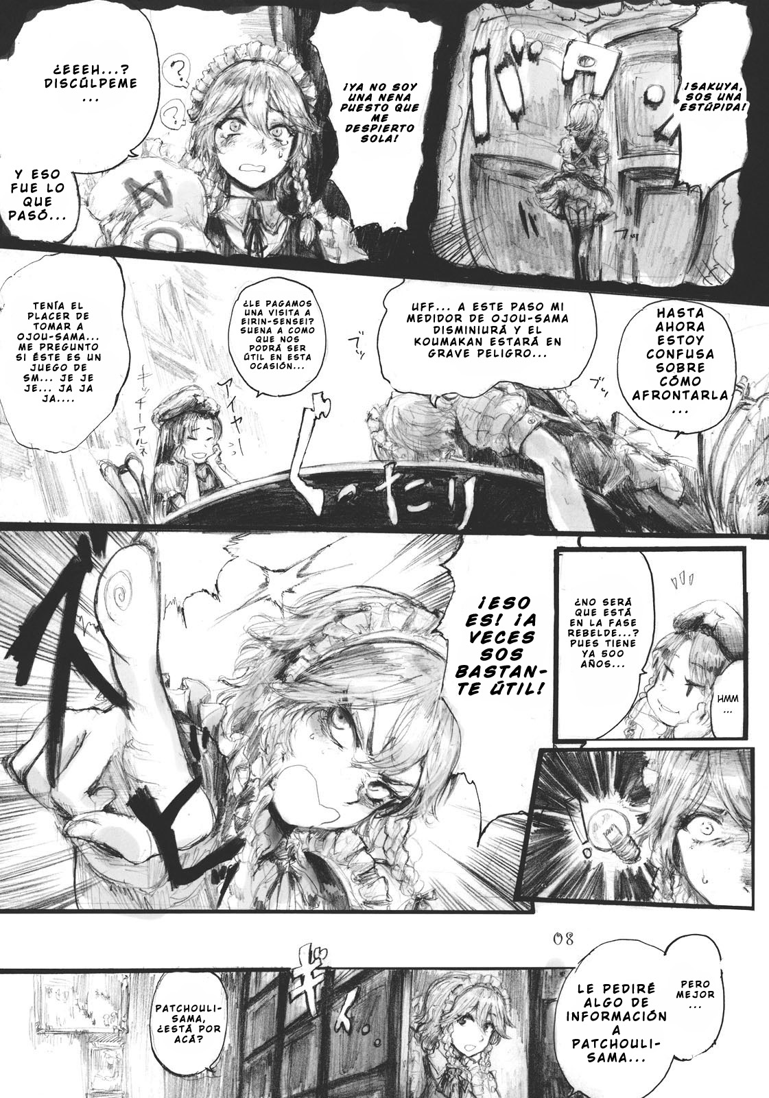 SEMPER EADEM ~Ikumoko no Mamani~ page 7 full
