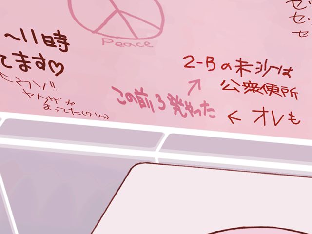 XXXXX -Five X- page 4 full