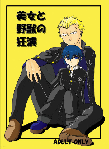Tsuuhan Kaishi Shimashita cover