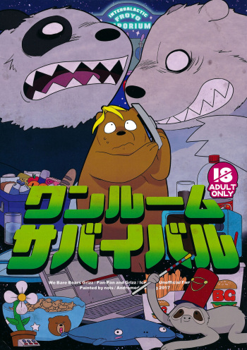 One Room Survival cover