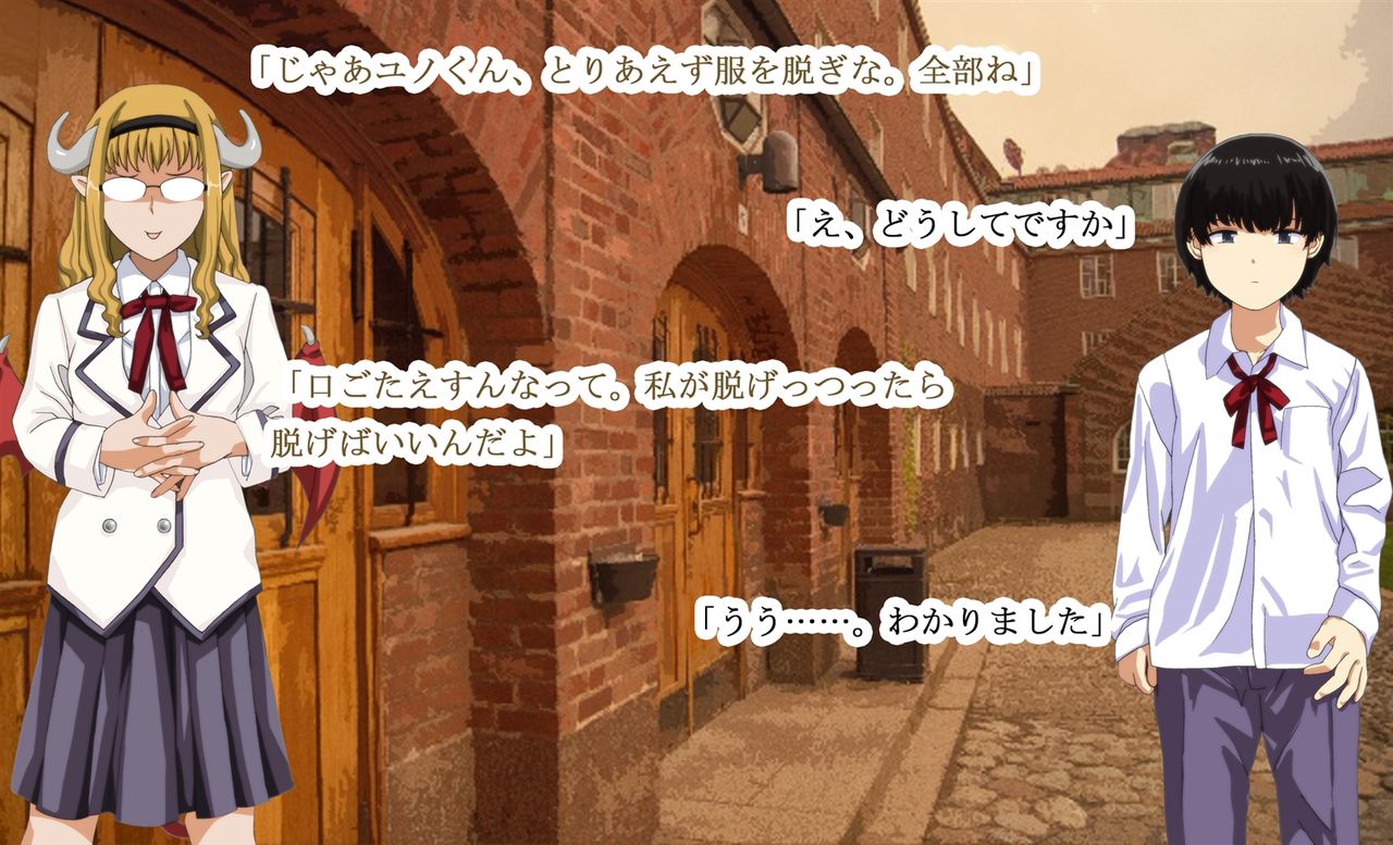 Jinken Shingai! Slim-chan No Monzetsu Shota Ijime page 5 full