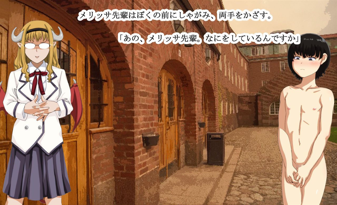 Jinken Shingai! Slim-chan No Monzetsu Shota Ijime page 7 full