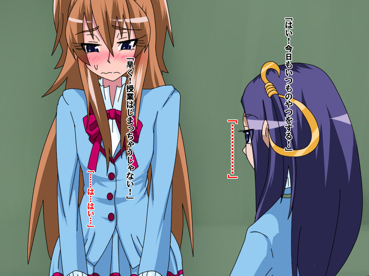 Haiboku no Precure page 3 full