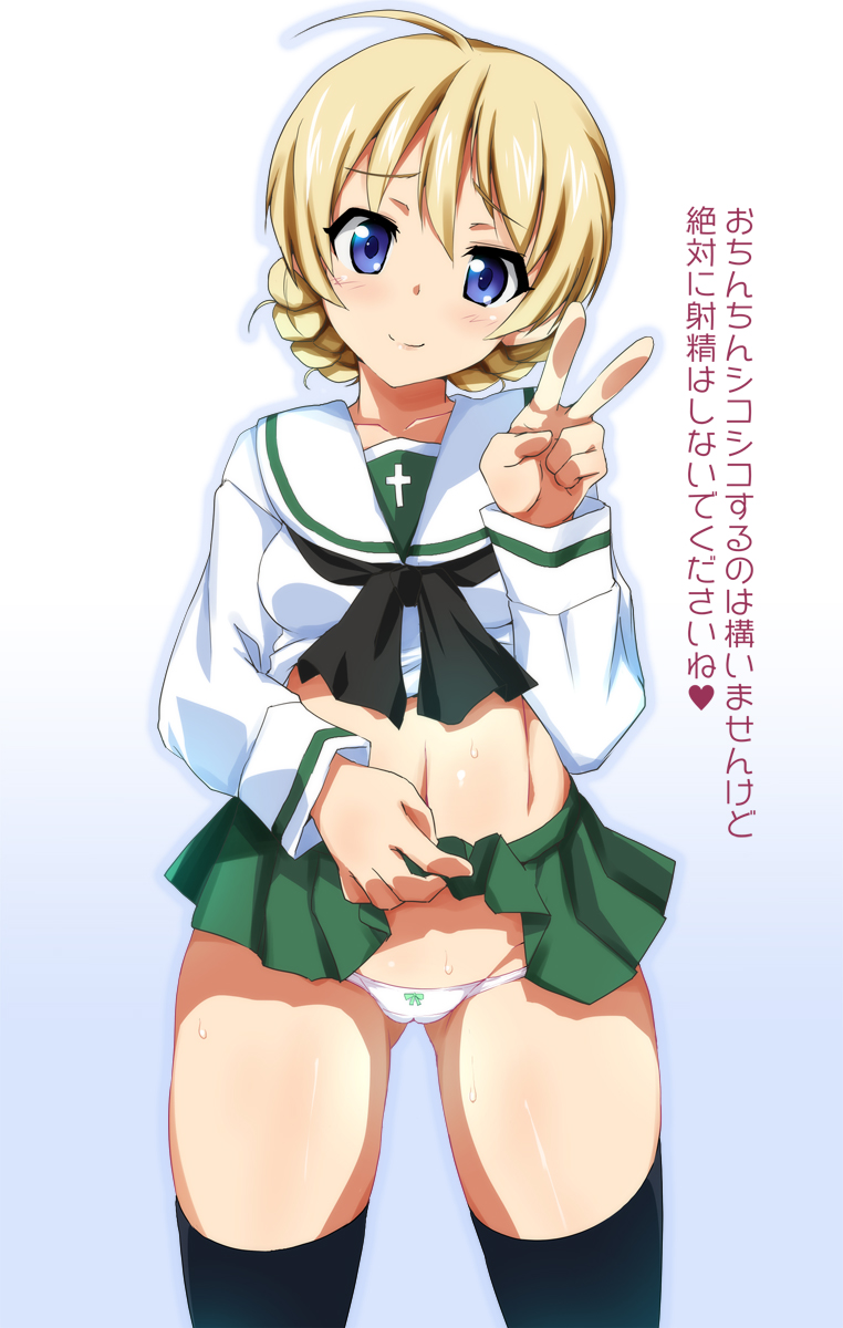 Dar-sama. page 2 full