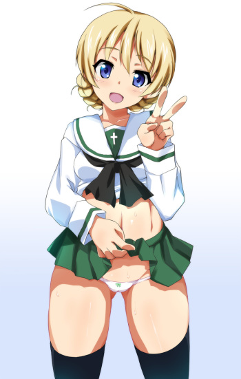 Dar-sama. cover