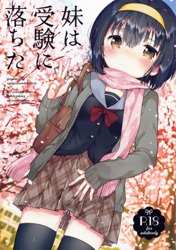 Imouto wa Juken ni Ochita cover