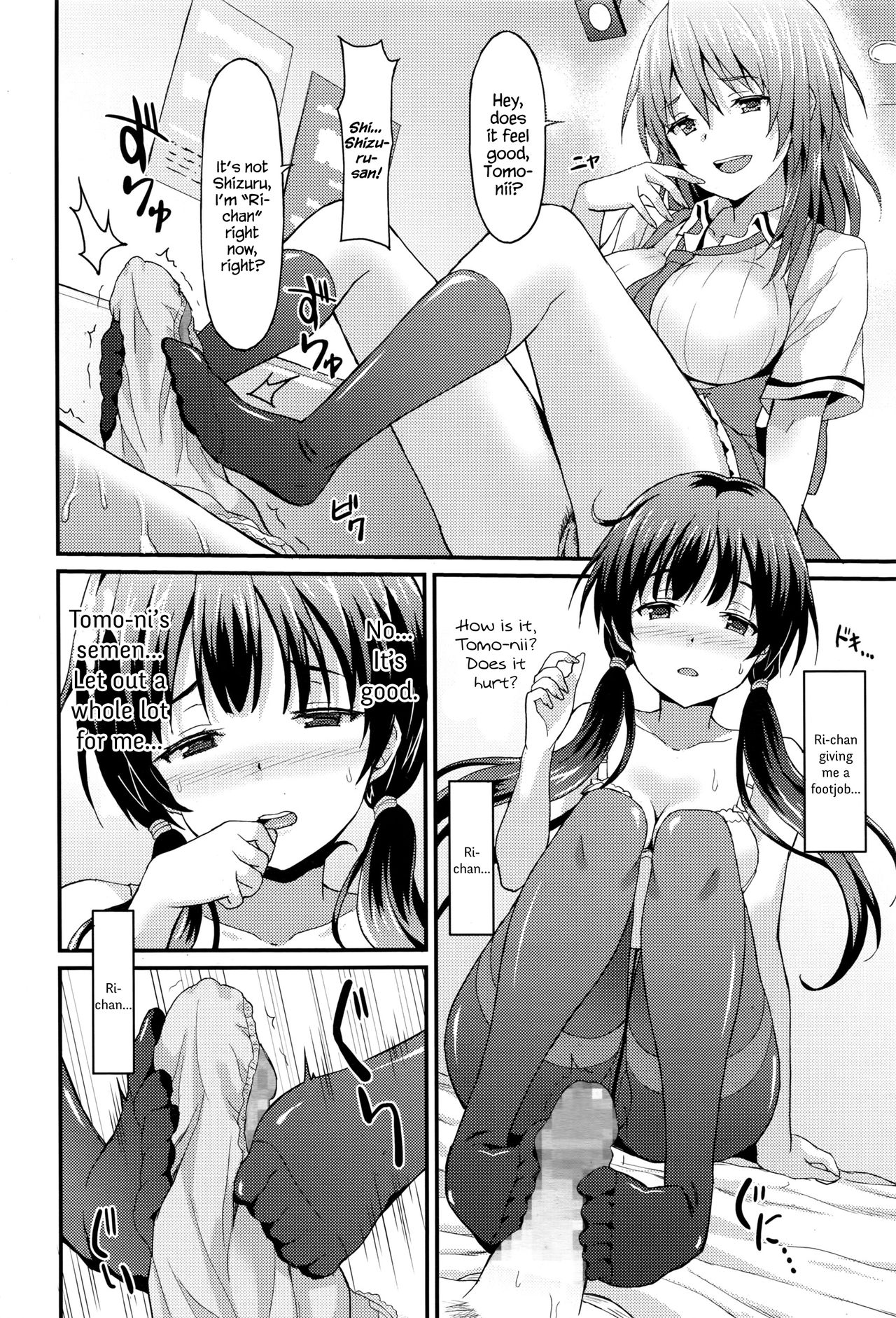 Sister Friends Zenpen page 10 full