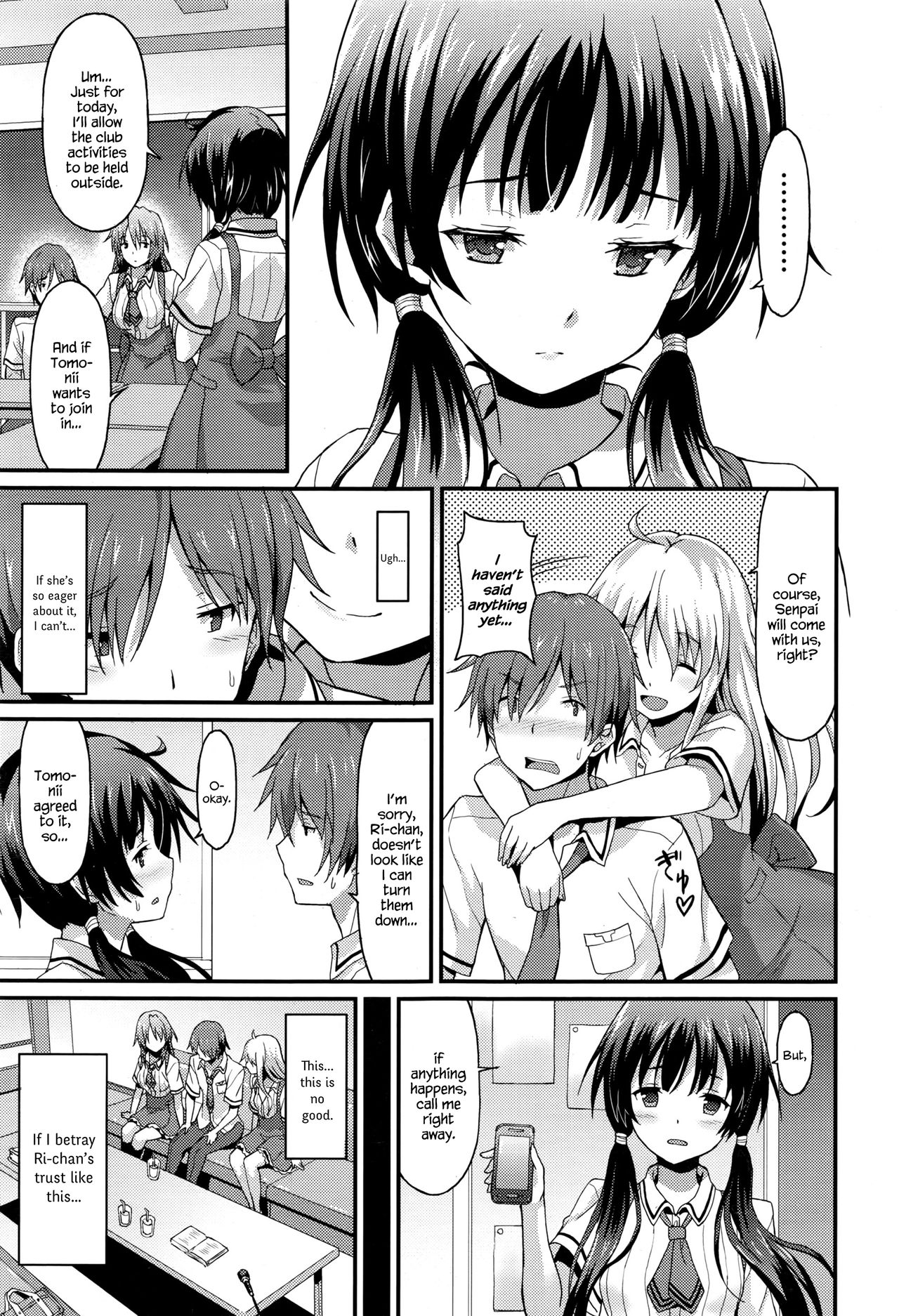 Sister Friends Zenpen page 5 full