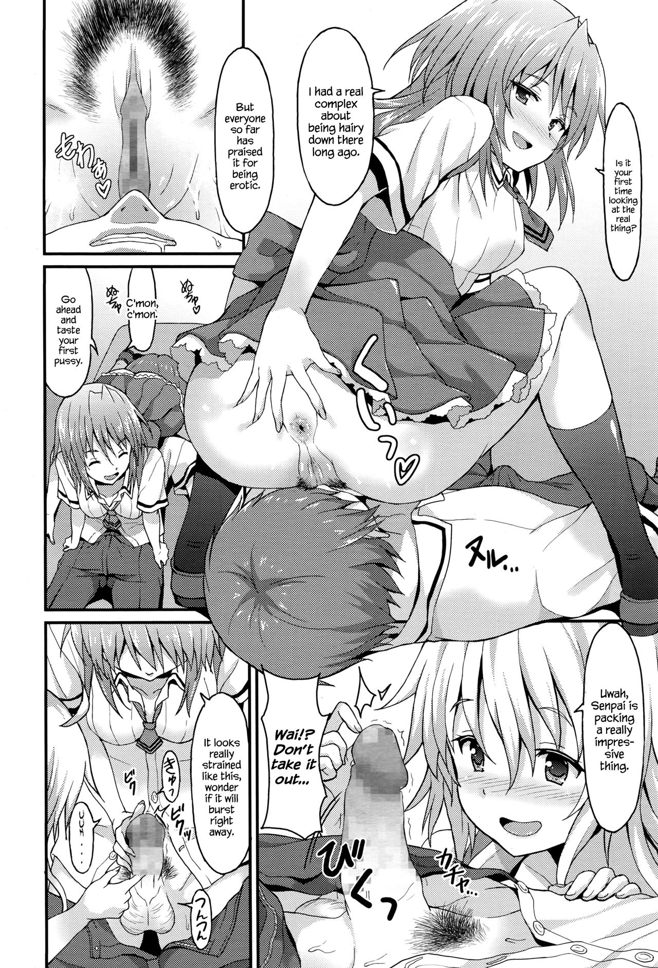 Sister Friends Zenpen page 8 full