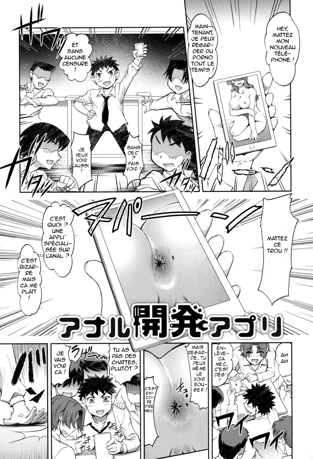 Anal Kaihatsu Appli Ch. 1 page 1 full