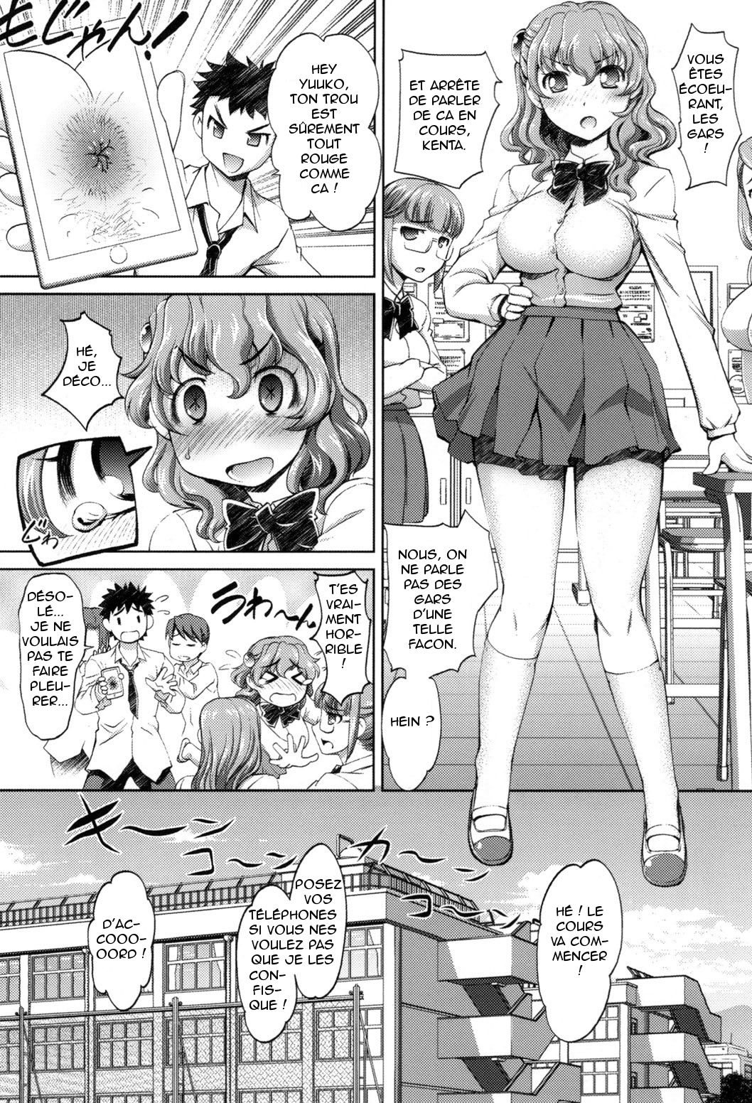 Anal Kaihatsu Appli Ch. 1 page 2 full