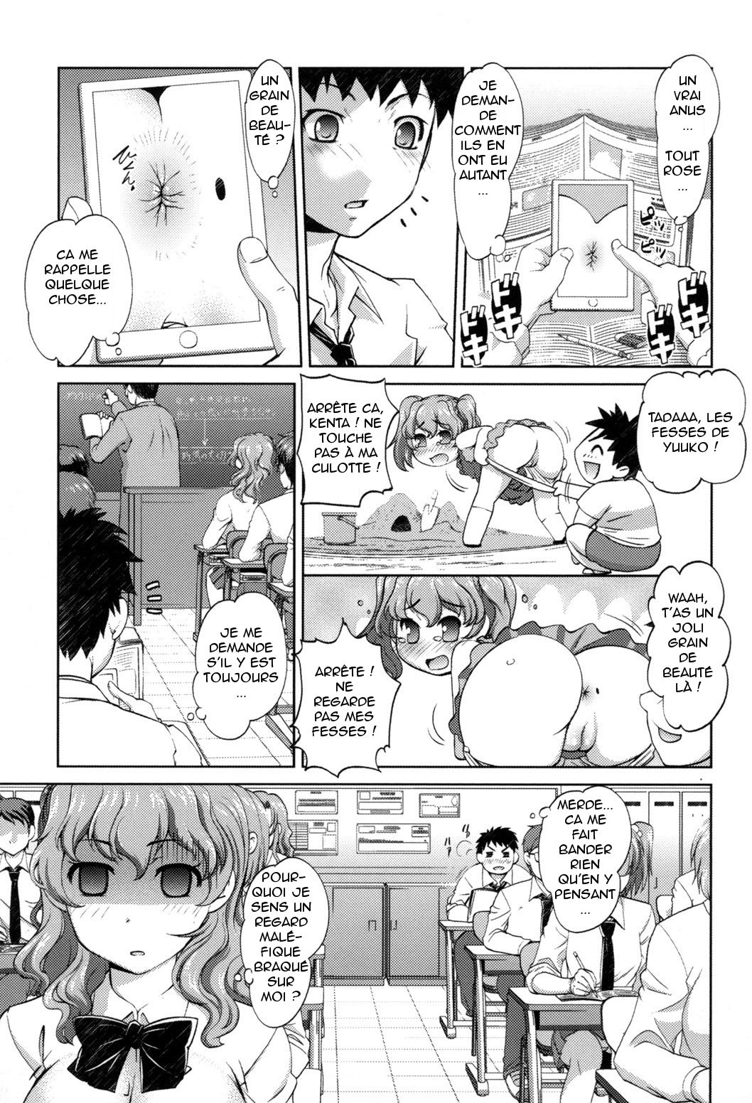 Anal Kaihatsu Appli Ch. 1 page 3 full