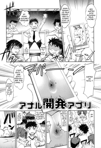 Anal Kaihatsu Appli Ch. 1 cover